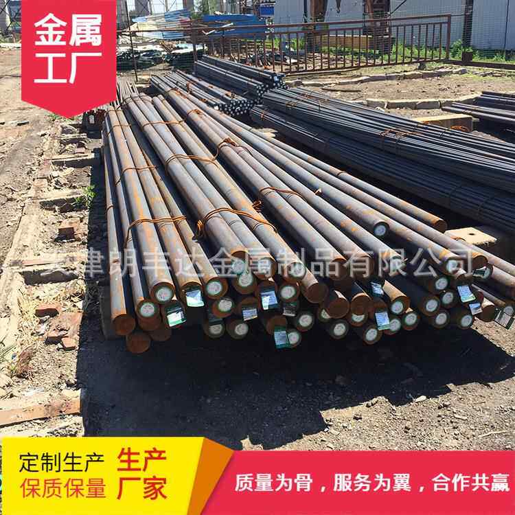 Cr5Mo1V M390 3Cr17Mo冷作模具圆钢 Cr2Mn2SiWMoV淬透工具圆棒