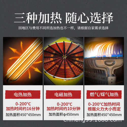 驰能铁板烧商用电热电磁扒炉日式大型酒店餐厅定制铁板烧设备燃气