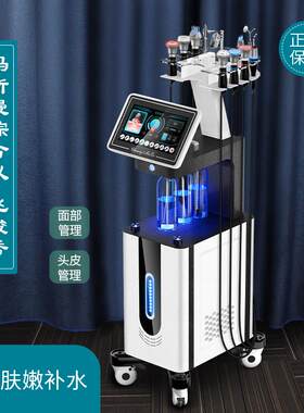 24新款美容院专用大气泡清洁仪 微电流补水氧动力美容仪器 皮肤管