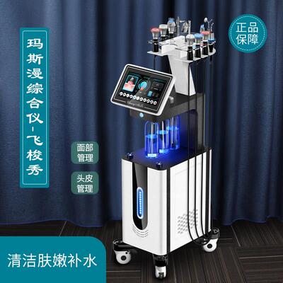 24新款美容院专用大气泡清洁仪 微电流补水氧动力美容仪器 皮肤管
