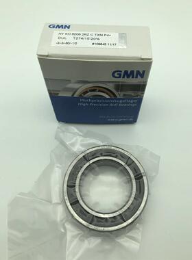 德国MNSMG6FOF08C接TA球高速不锈钢陶瓷角触轴承