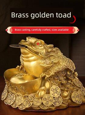 黄铜金蟾蜍吉祥饰品三脚铜金蝉金蟾蜍家庭办公店开业装饰工艺品