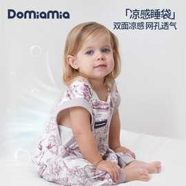 domiamia凉感睡袋婴儿春夏季款，短袖分腿婴幼儿纱布背心护肩式睡袋