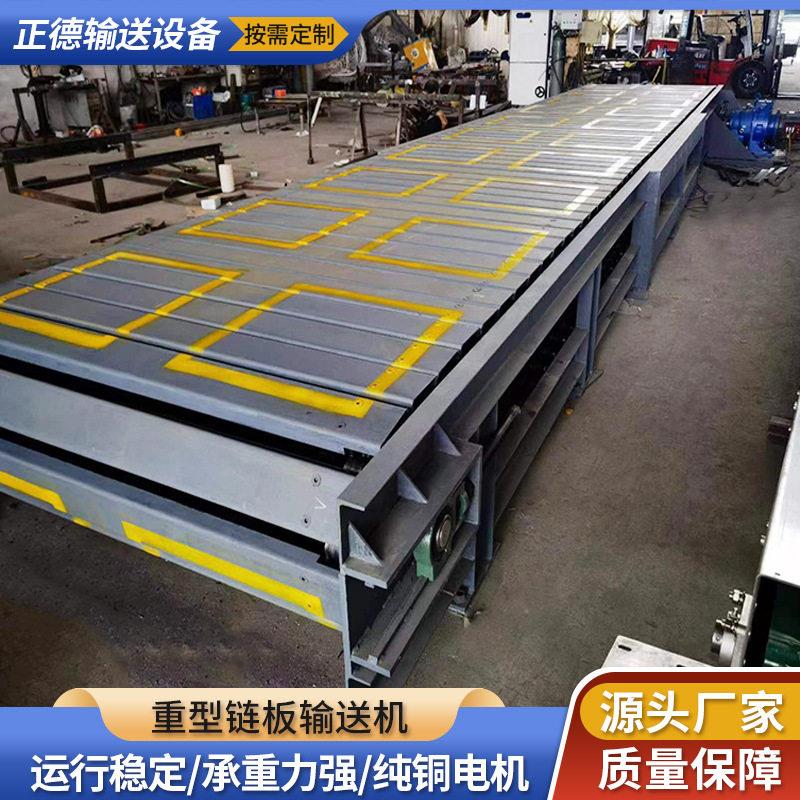 不锈钢链板输送机 食品果蔬物流快递流水线输送机重型链板输送机