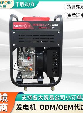 KD98000E-1/3柴油发电机5KW/6/8/10/12KW相220V三相380V小型