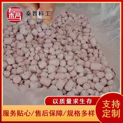 矿山避难硐室二氧吸附剂 粉色二氧化碳吸收颗粒 矿用除湿干燥剂