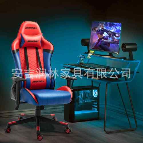 跨境电竞椅舒适办公电脑椅可躺升降午休座椅主播椅老板椅直播椅子