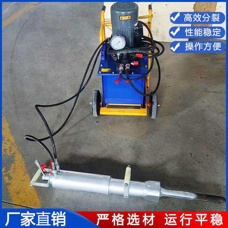 矿山液压裂石机大块岩石分裂设备建筑施工破拆劈裂机液压拆墙机