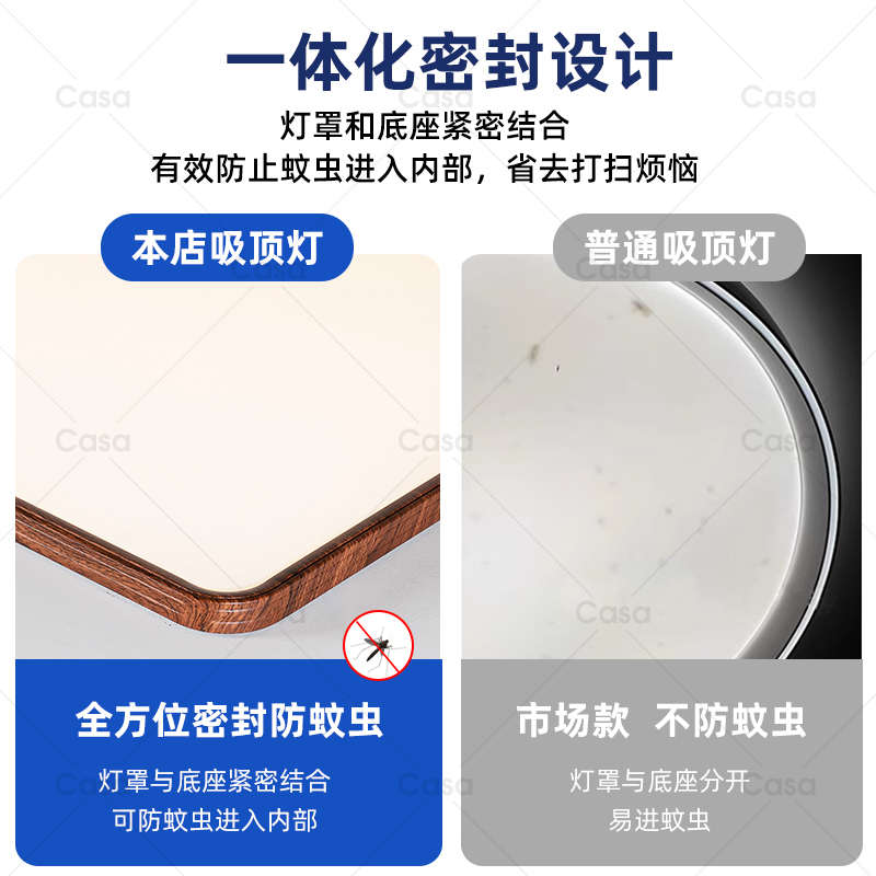 日式复古超薄客厅吸顶灯主灯大气中古胡桃木纹护眼卧室灯具casagd