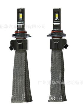 直销汽车LED前大灯前照灯P109005进口高亮灯珠汽车改装灯