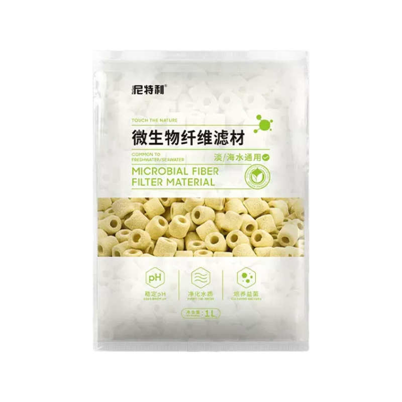 尼特利鱼缸过滤滤材纤维环石英球高透水族箱底滤培菌净水过滤材料