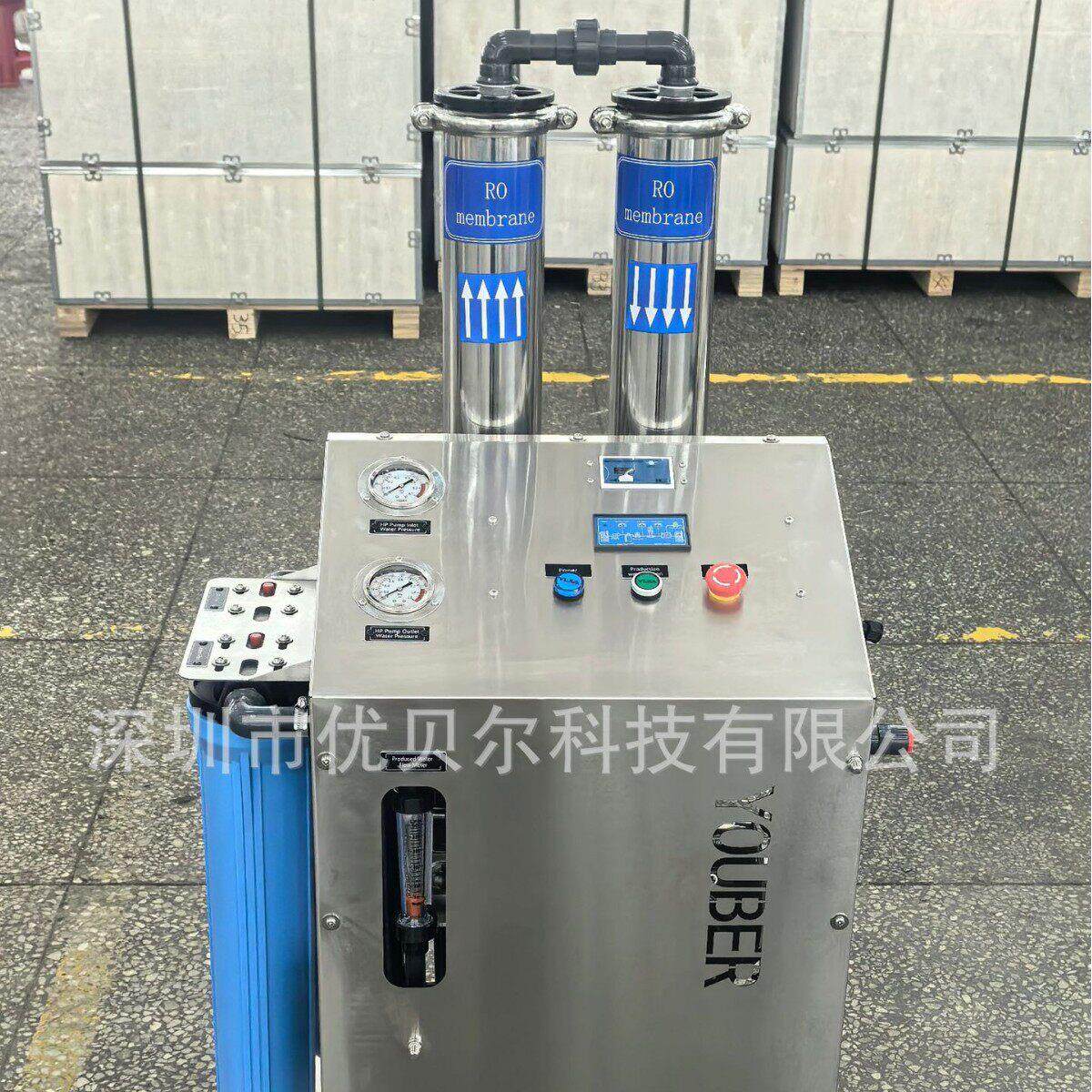 YOUBER便携RO机100-500L/H户外家用反渗透净水机厂家直销