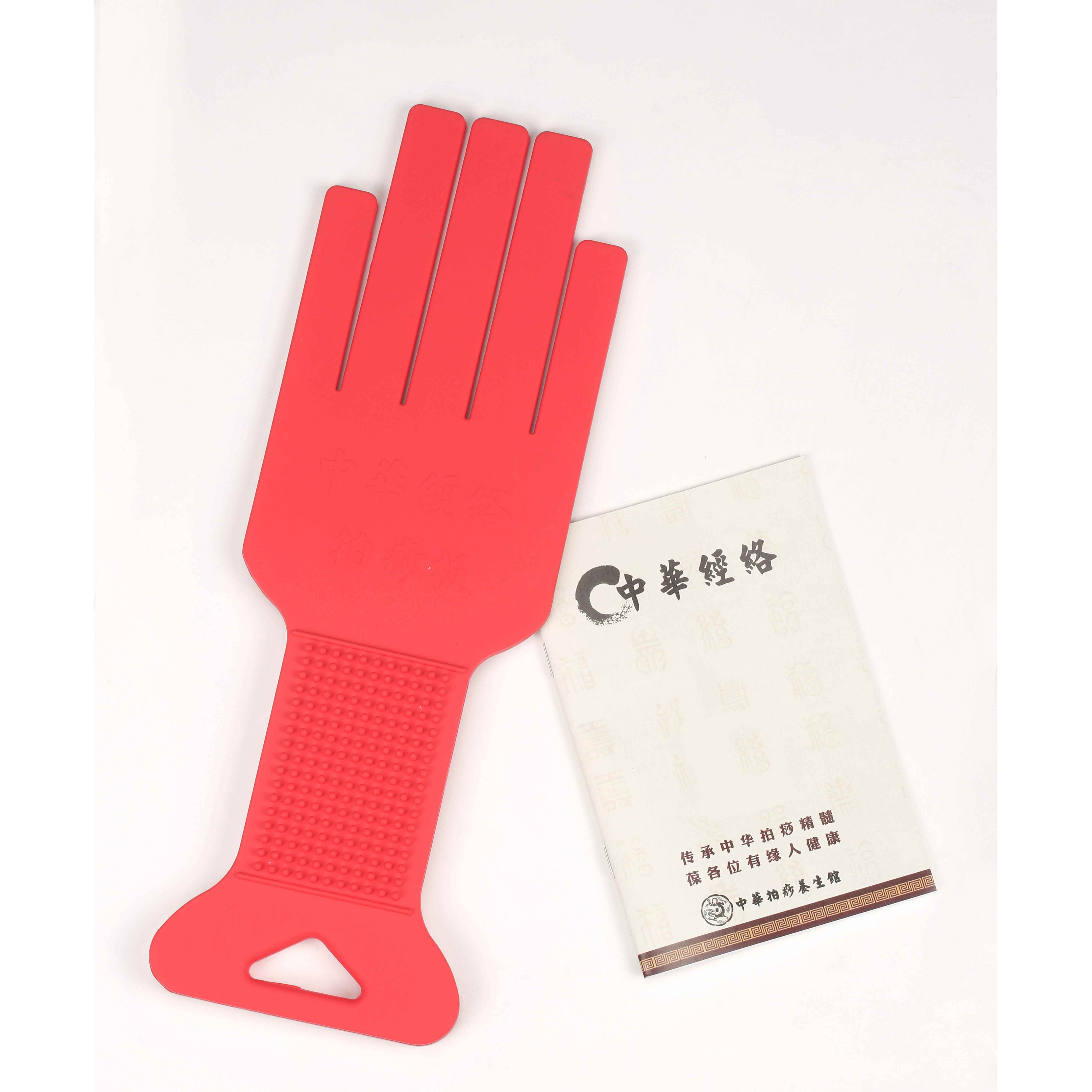 高档敲中华经络摩拍板硅胶按摩捶背器经络锤拍痧掌拍打板按痧棒打