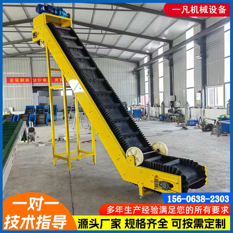 重型皮带提升机工业爬坡流水线沙石矿石黑色橡胶上料裙边输送机