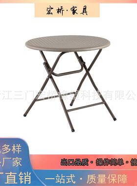 吹塑HDPE仿藤桌面吧桌塑料折叠桌80cm圆桌户外休闲情侣圆餐桌