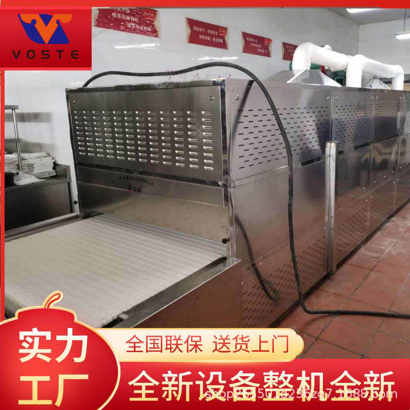 大型粉丝烘干机商用龙口粉丝米线烘干房鱼粉米粉烘干设备热风循