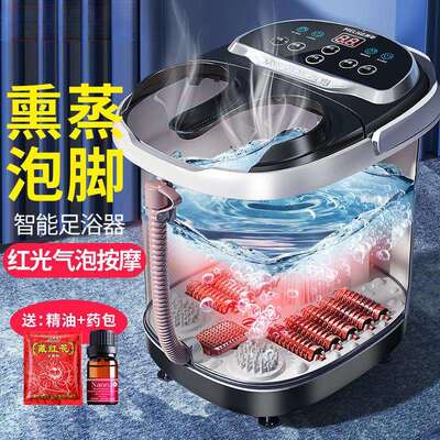 2TCU泡脚桶全自动电加热家用足浴洗脚盆按摩智能熏蒸养生高振尾荣
