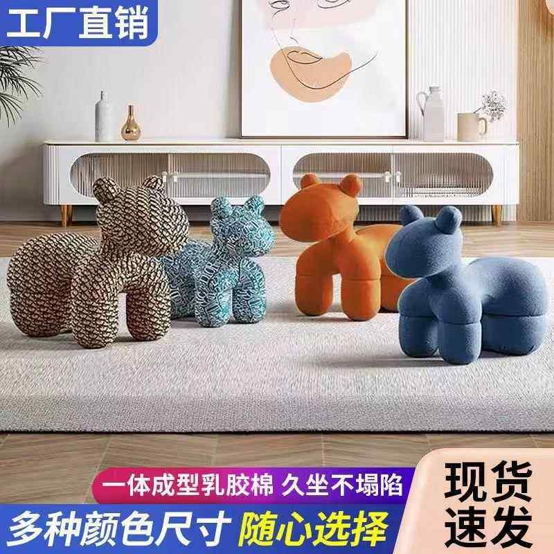 小马椅椅网红骑马通朋小狗小友小孩亲子儿童凳104卡可爱客厅创意