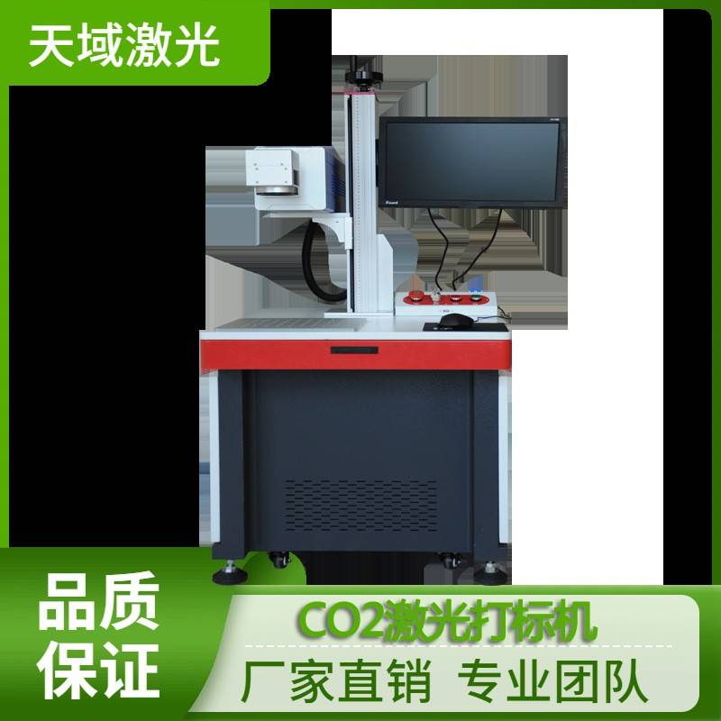 木制品盖子皮革菜谱皮革笔记本亚克力工艺品激光雕刻机