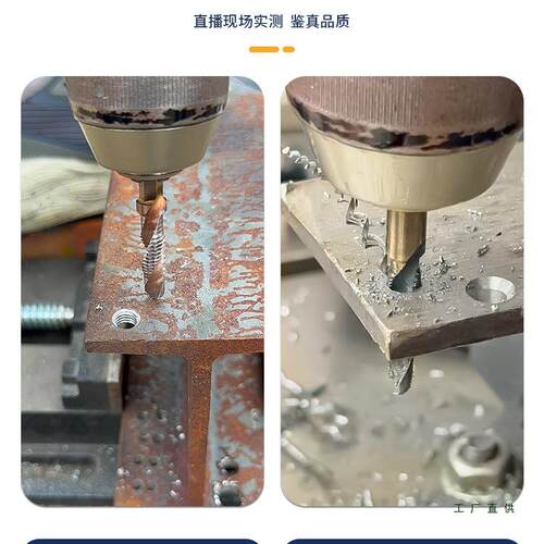 三合一攻丝钻头套装 电钻钻攻一体丝锥攻牙复合丝攻m3m4m5m10