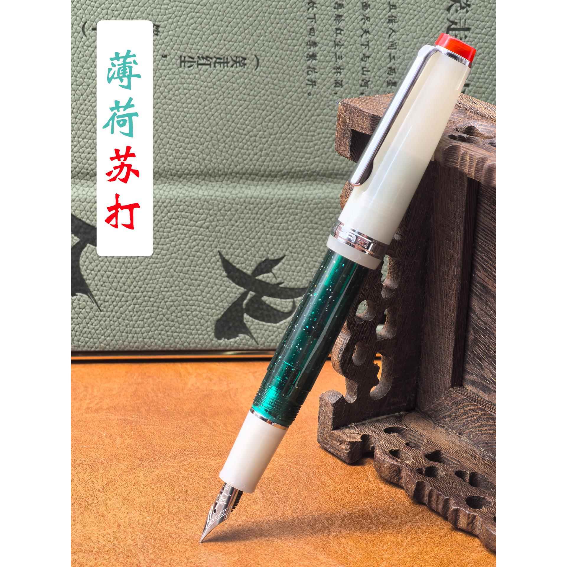 金豪82写乐新色鸡尾商务高颜值精致三年级学生练字专用墨水囊钢笔