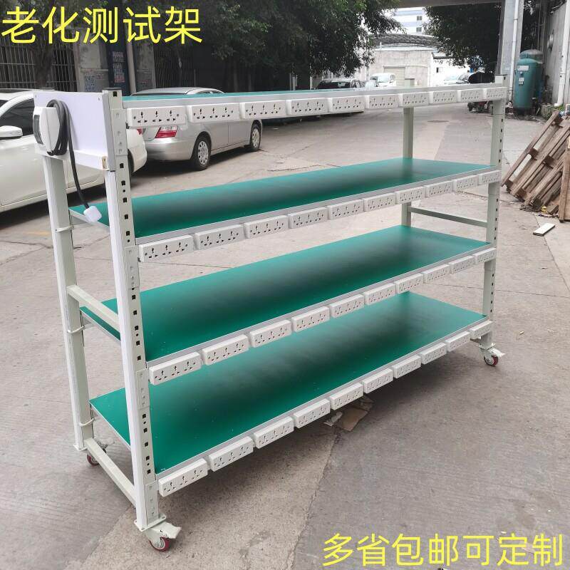 老化测试架防静电货架车间电源置物架多层周转车铁架移动带轮包邮