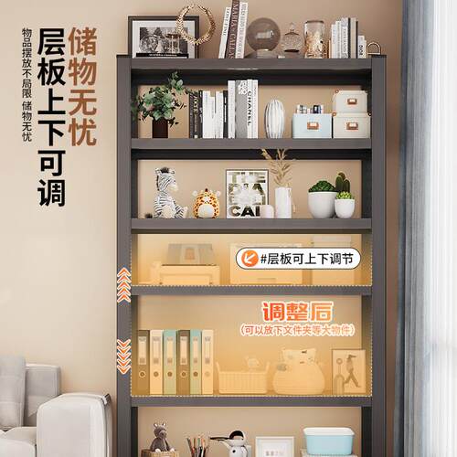 钢制书架置物架家用落地置物架靠墙一体收纳柜多层铁艺客厅收纳架