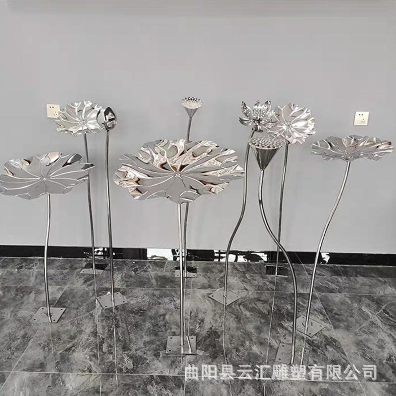 荷花荷叶摆件户外不锈钢雕塑园林景观花园庭院房产小区水景装饰品