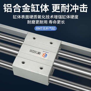 2000 CY1S无杆气缸长行程RMT SMC型磁藕式 CY1S10