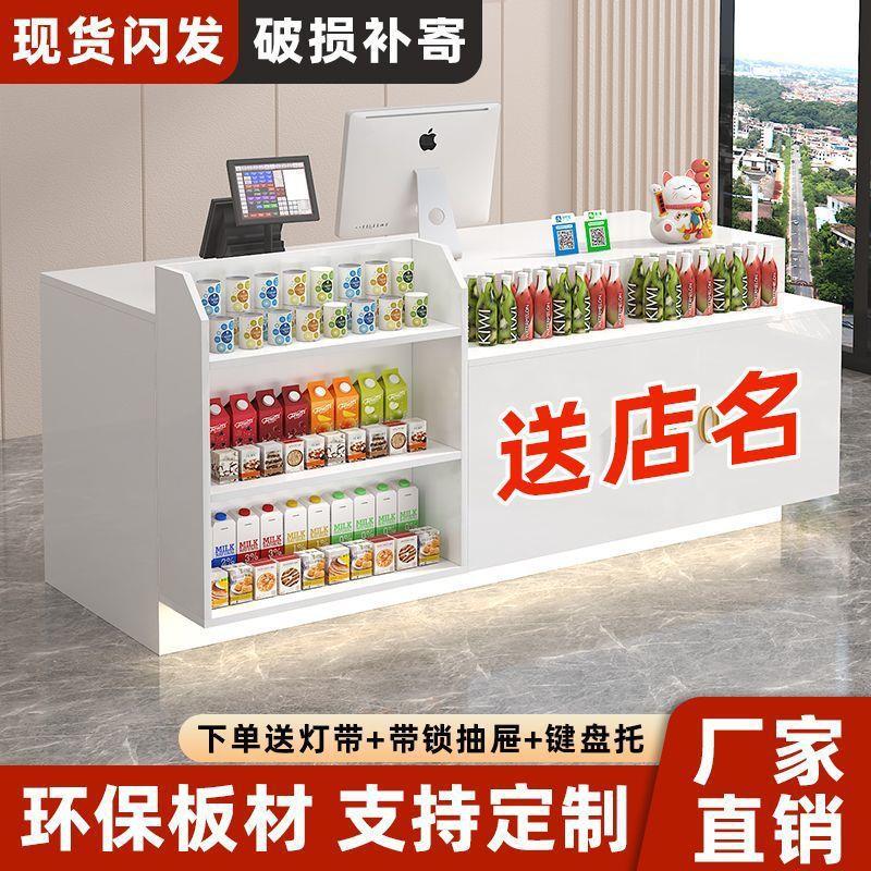 吧台收银台餐饮店蛋糕店柜台网红圆形便利店烘培奶茶店前台接待台