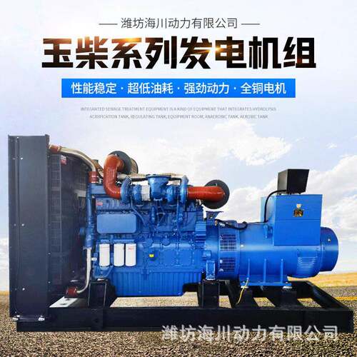 玉柴柴油发电机组00kw/75kva工厂常用00千瓦发电机组