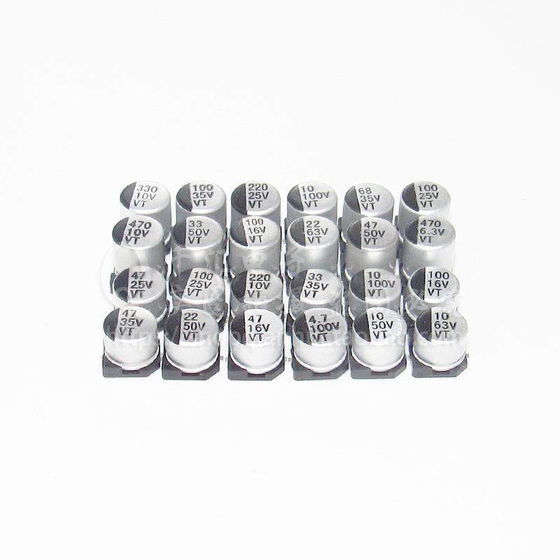 4.7UF5.0V贴片电解7电容4*4.7UF50V54455×0V4.UF贴片铝电解电容
