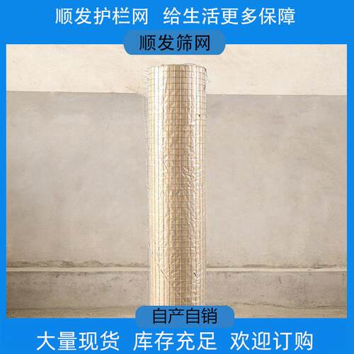 自产自销冷热镀锌电焊网养殖铁丝鸡鸽兔笼鸽舍养殖专用网格
