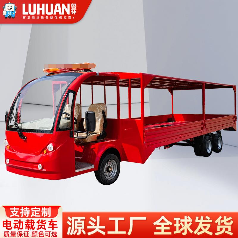 电动多轮异形皮卡观光车厂区景区加长款十轮单排皮卡电动运输车