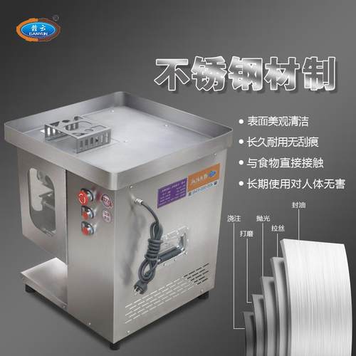 机械生产商用1100型切肉丝机两刀组直接切丝单刀组切片