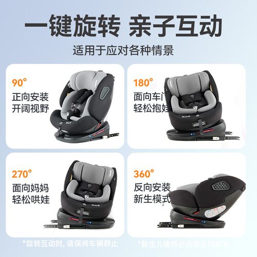 技舱儿0童安科全座椅839汽车用侧防撞宝宝车载-翼12岁便携通用