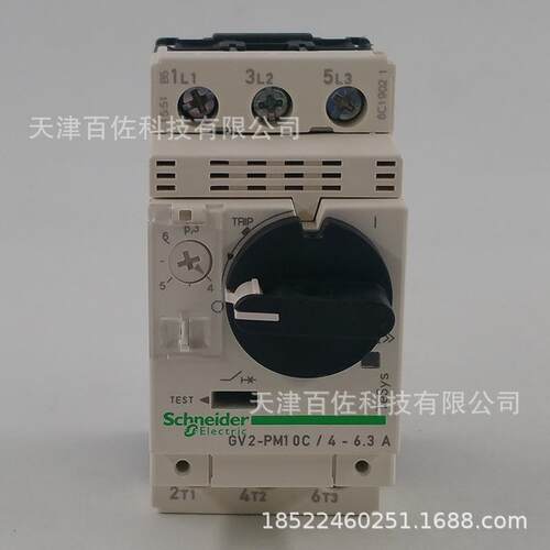 GV2断路器GV2PM10C断路器4-6.3A热磁电动机断路器保护开关