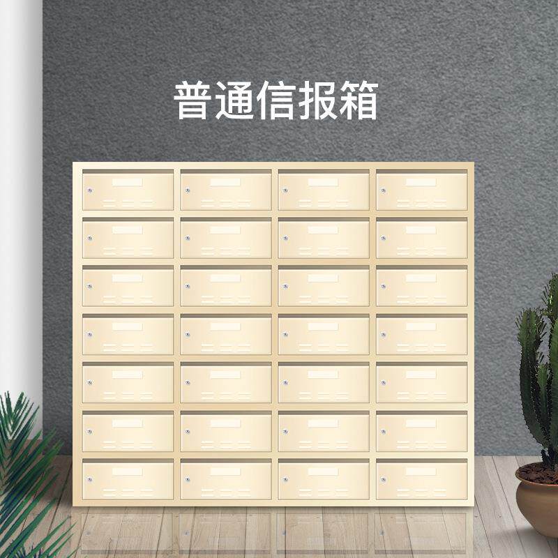 不锈钢小区智能信报箱户外防雨挂墙镶嵌别墅信箱厂不锈钢信报箱厂