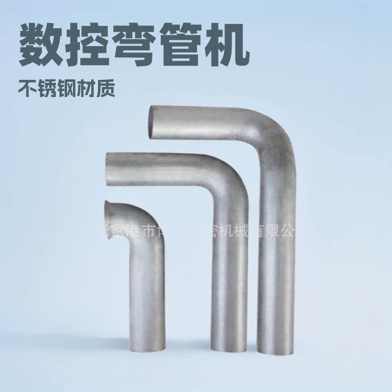 DW-50NC弯管机数控弯管机不锈钢汽车排气管弯管机液压折弯机
