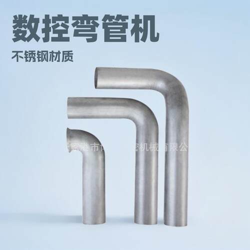 DW-50NC弯管机数控弯管机不锈钢汽车排气管弯管机液压折弯机
