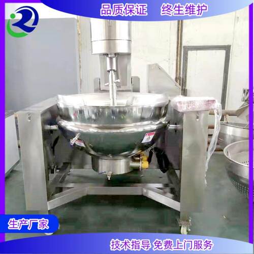 300L电加热行星炒锅 全自动酱料馅料炒货机搅拌锅 香菇酱搅拌炒锅