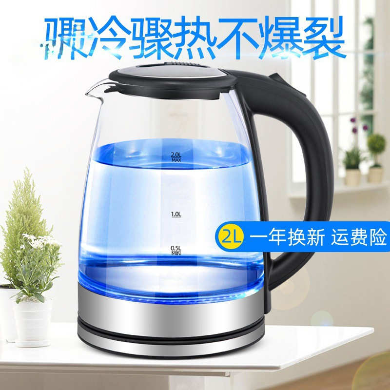 玻璃烧水壶耐高温大容量保温一体电热水壶透明全自动断电恒温开水
