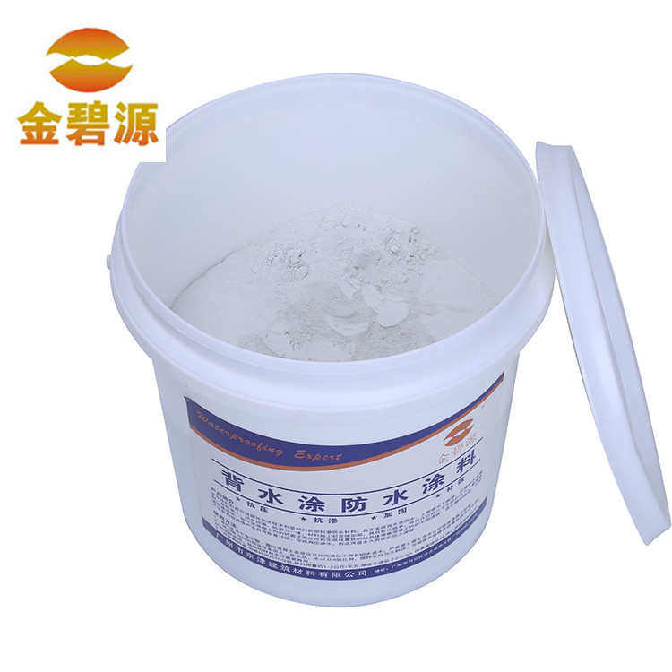 防潮现货供应面 防水内墙广州背水防渗源 金碧防水涂料