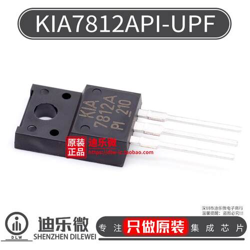 KIA7812A TO-220F 全新原装正品 KIA7812API-U/P 5V 三端稳压管