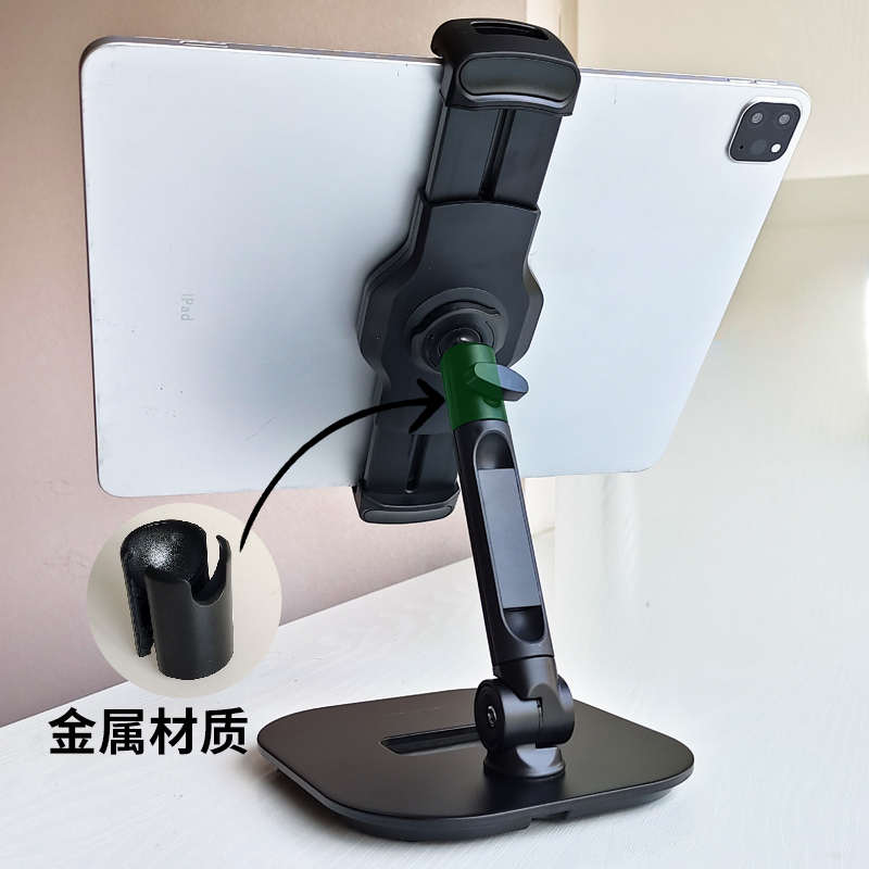 陀螺仪吃鸡游戏专用支架iPad平板夹子铝合金底座和平精英辅助支撑