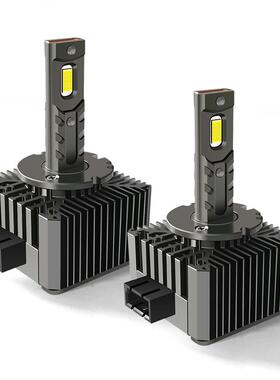 新款直插式D系列LED汽车大灯D1SD2SD3SD4SD5SD8S超亮前照灯