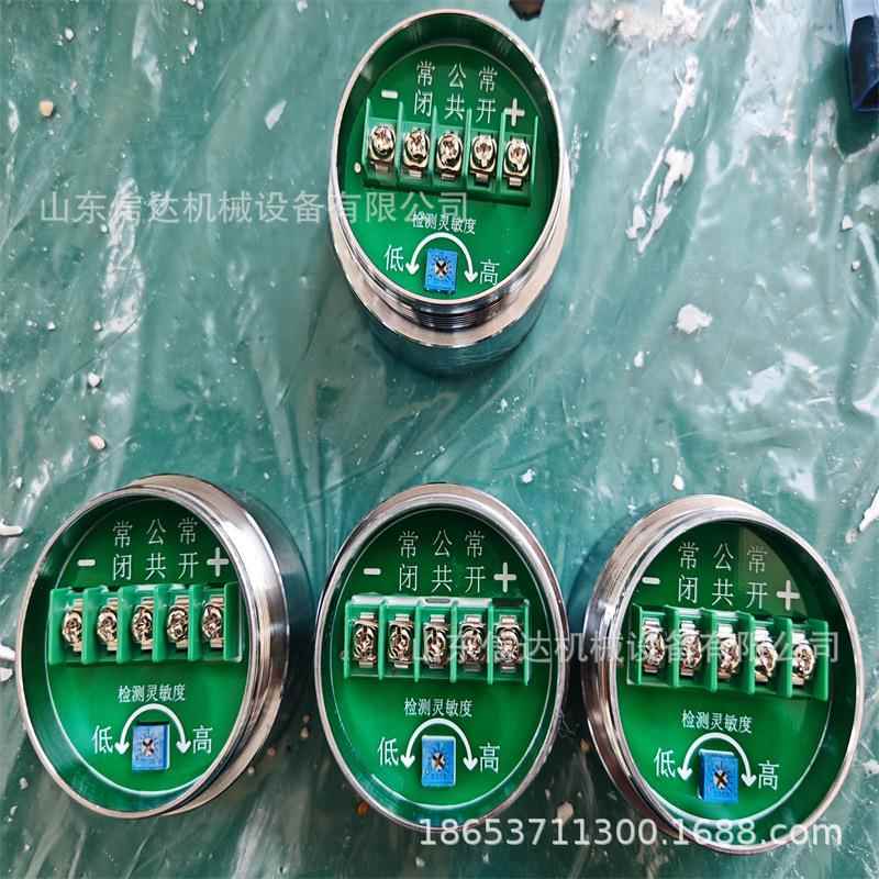 矿用货本安型热释红外传感器GUR红外感热释电光控传5器GUJ30矿现