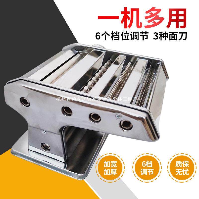 山东龙口复兴牌手动家用面条机压面机家用小型手摇不锈钢带托板新
