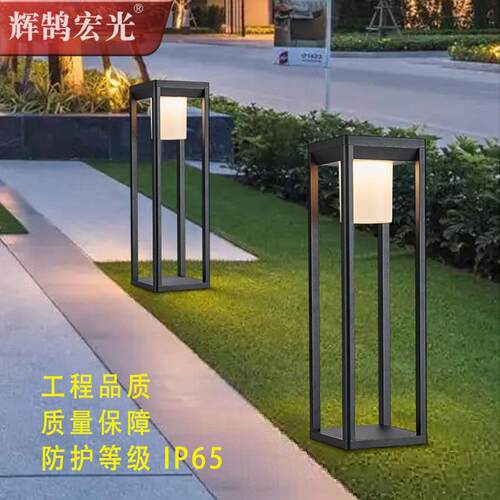 l灯d草灯户e外防水地插花园灯别墅公GP-CP111园坪庭院景观灯草地