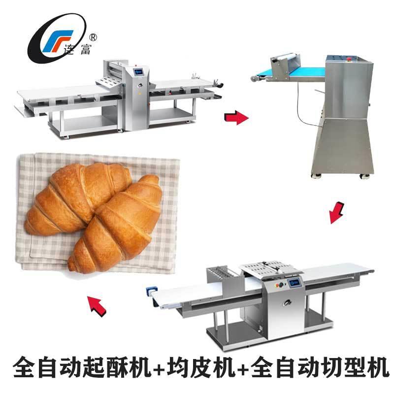 牛角包生产线全羊自动切形机起酥 机费连续649角包面团整形机免试